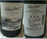 Pascal Jolivet – Sancerre 【パスカル・ジョリヴェ／サンセール】 おススメのワイン パスタdeイタリアン